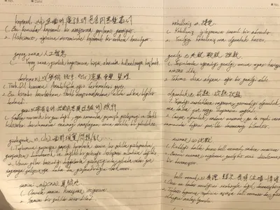 土耳其語學習心得筆記（2025.12.29）