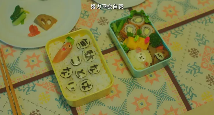 かおり為双葉製作的應援便當