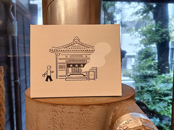 錢湯搖身一變成為咖啡廳