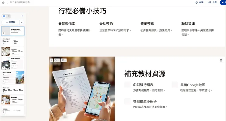 vocus|新世代的創作平台