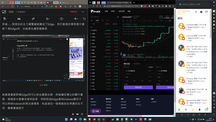 vocus｜新世代的創作平台