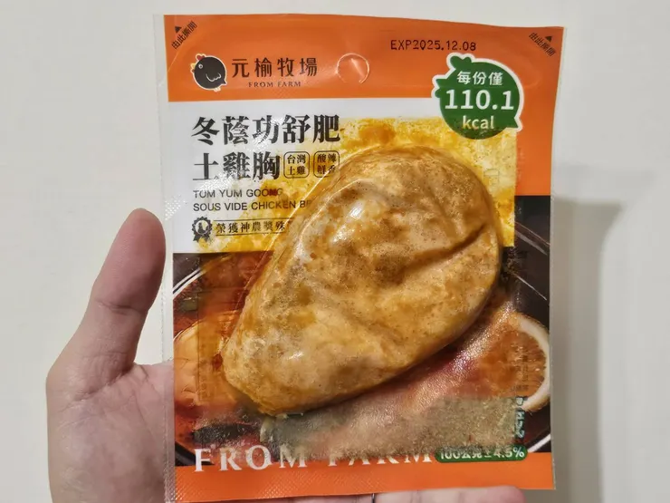 這款雞胸肉真的非常特別