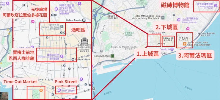 里斯本上城區景點地圖