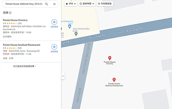 [巴拉望 | 娛樂] 科隆島的中文旅行社