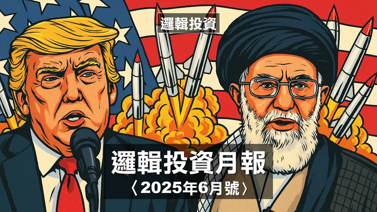 圖片來源:ChatGPT-4o繪製