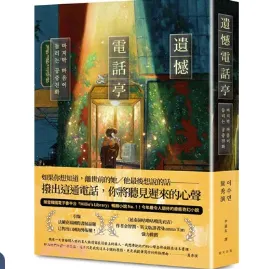 韓國電子書平台 Millie’s Library 上架後迅速登上暢銷榜第一名