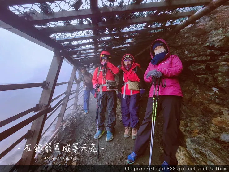 【玉山主峰西峰.兩天兩夜】冷到爆炸的玉山主峰賞雲海/一直走花