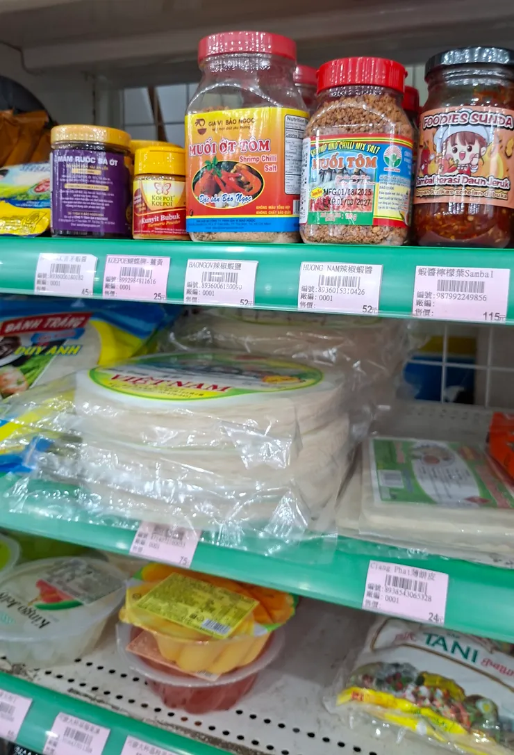 門口有很多東南亞食材