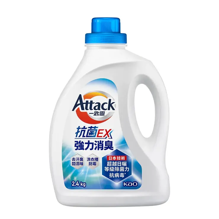 3️⃣ [一匙靈] 抗菌EX 洗衣精瓶裝
