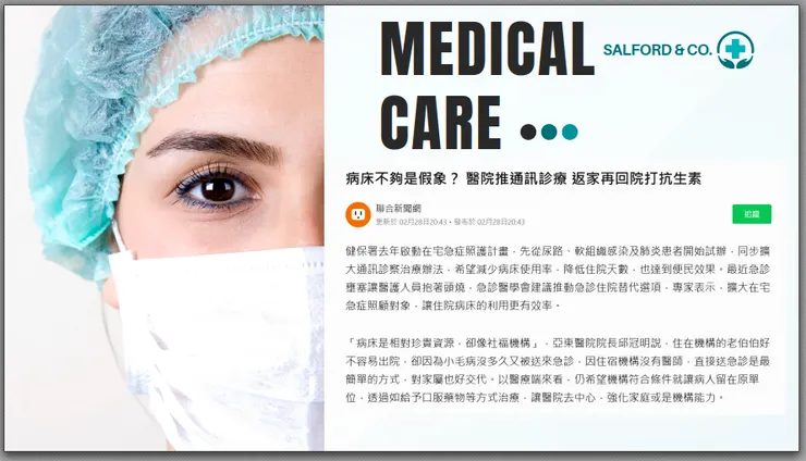 新聞來源:聯合新聞網