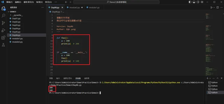 做不到呼叫修改全域性變數a的值
