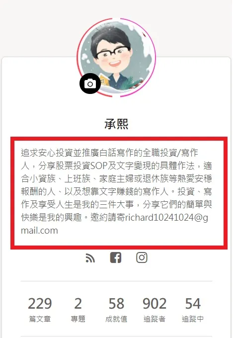 vocus｜新世代的創作平台