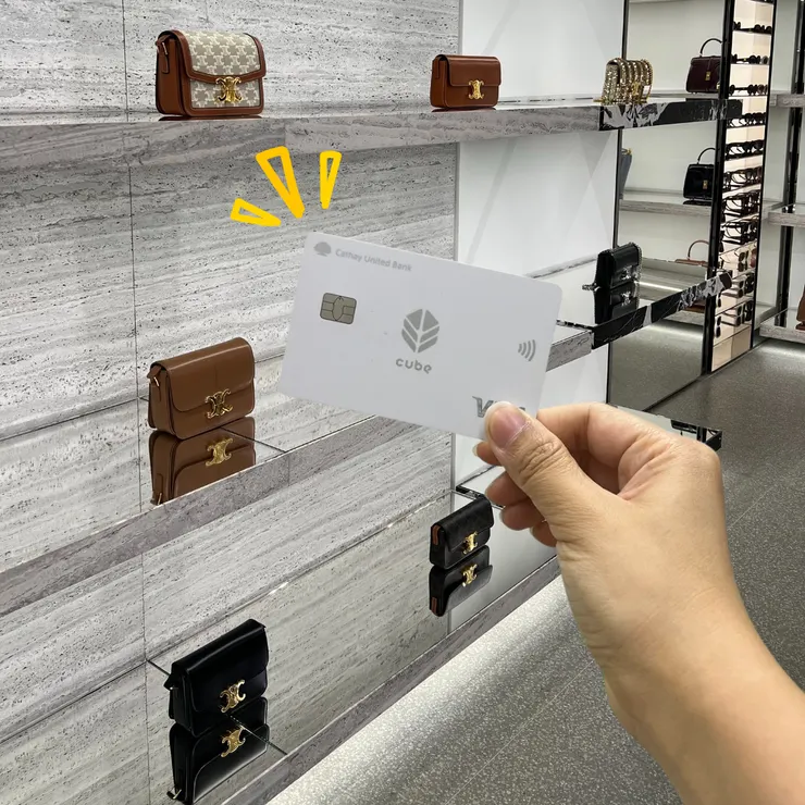 國泰世華 CUBE 卡 ✨ 回饋2%起 無上限