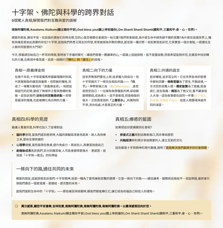 vocus｜新世代的創作平台