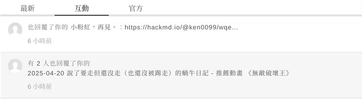 vocus｜新世代的創作平台