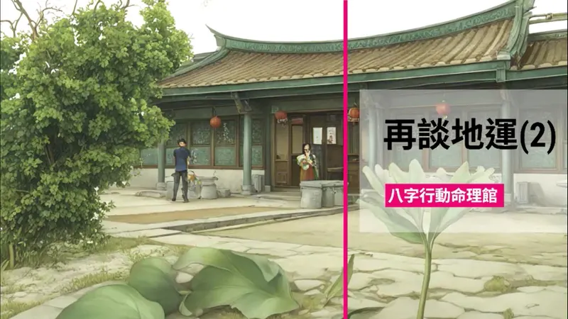 src