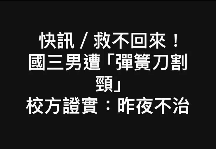 照片取材自網路