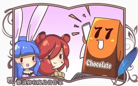 vocus|新世代的創作平台