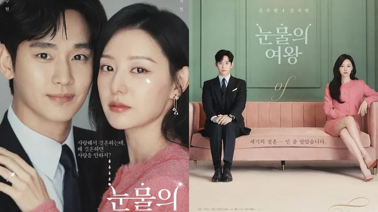 Photo：《淚之女王》宣傳海報