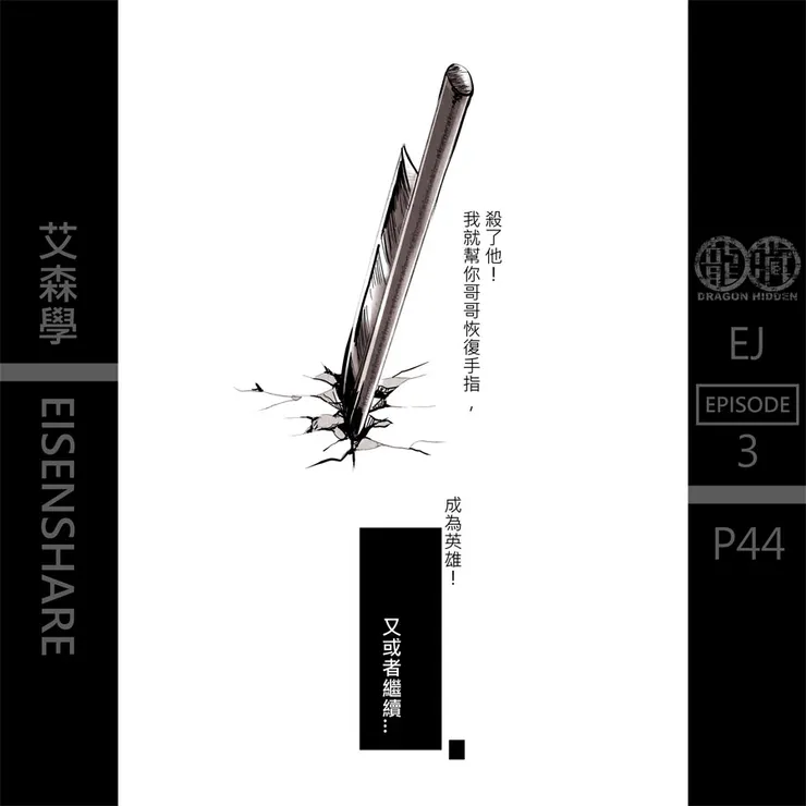 vocus|新世代的創作平台
