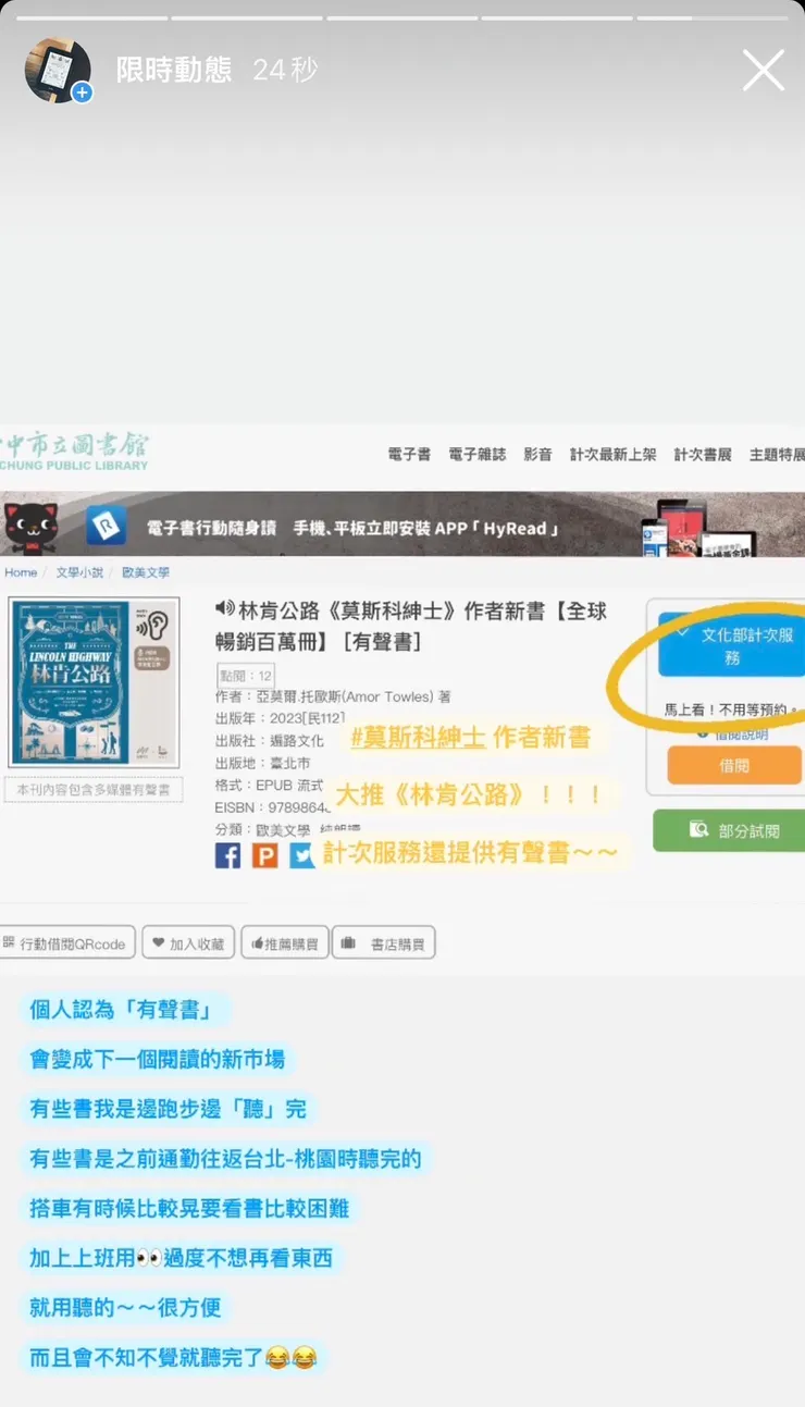 vocus｜新世代的創作平台