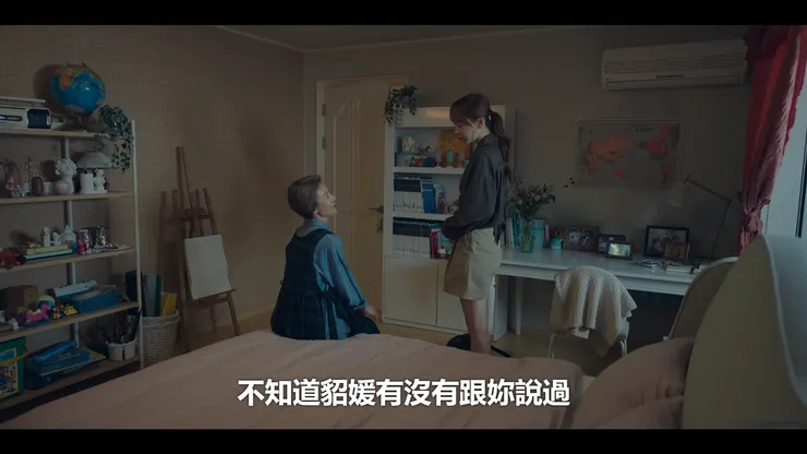 前世的母女，今生的路人