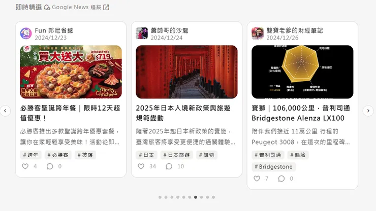 vocus｜新世代的創作平台