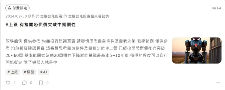 vocus｜新世代的創作平台