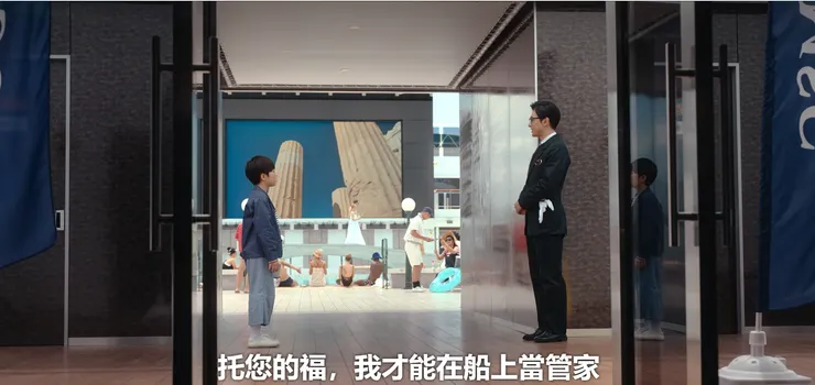 (圖片來源:Neflix)