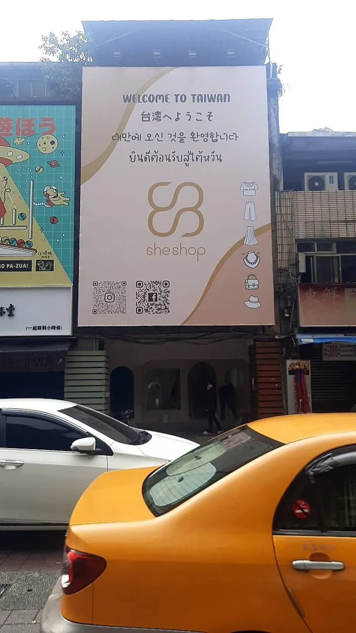 賞悅亮廣告招牌工程提供照片