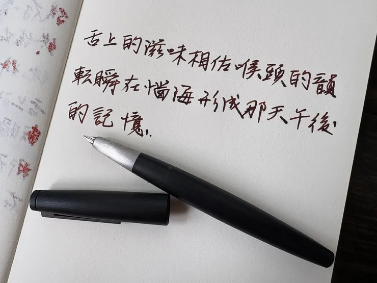 LAMY2000的書寫。