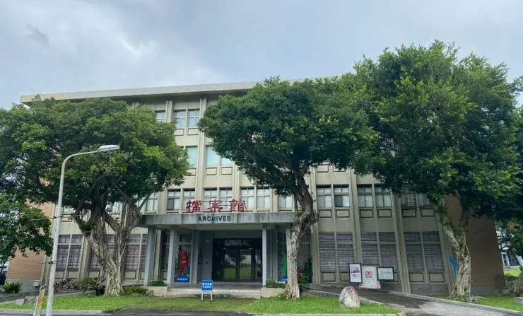 這個所謂「國防醫學院」的地點，是現今位於臺大水源校區，思源街18號、永福橋旁邊的大樓。 .