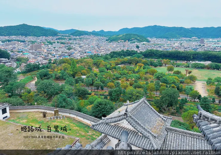 【2025初秋.兵庫県姬路市住宿.美食】姬路城/好古園/Ho