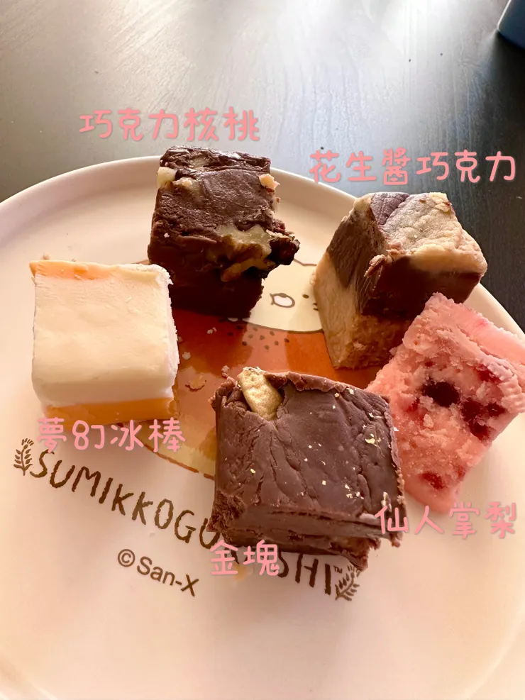 其實切塊的時候發現這個「蛋糕」硬得超級不正常，啊喵心裡就有底了，只是殊不知完全是不同的東西ORZ