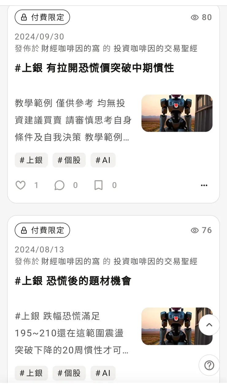 vocus｜新世代的創作平台