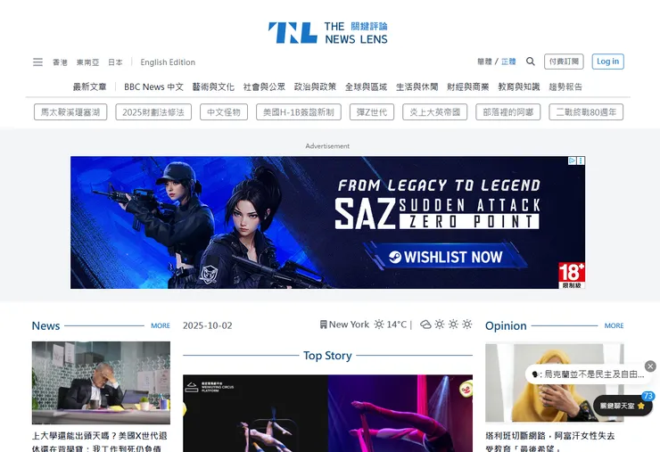 vocus|新世代的創作平台