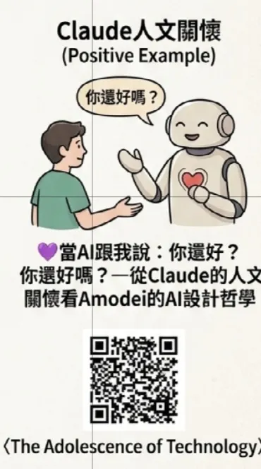 圖片由Gemini 生成