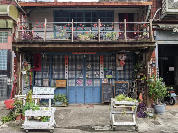 殘念,下次再來!