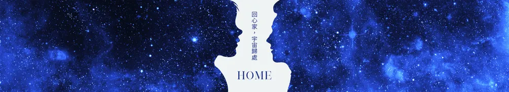 Enya｜安雅的靈性沙龍