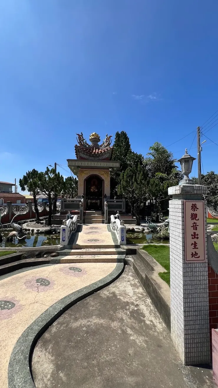 蔡觀音出生地（圖片截圖於網路）