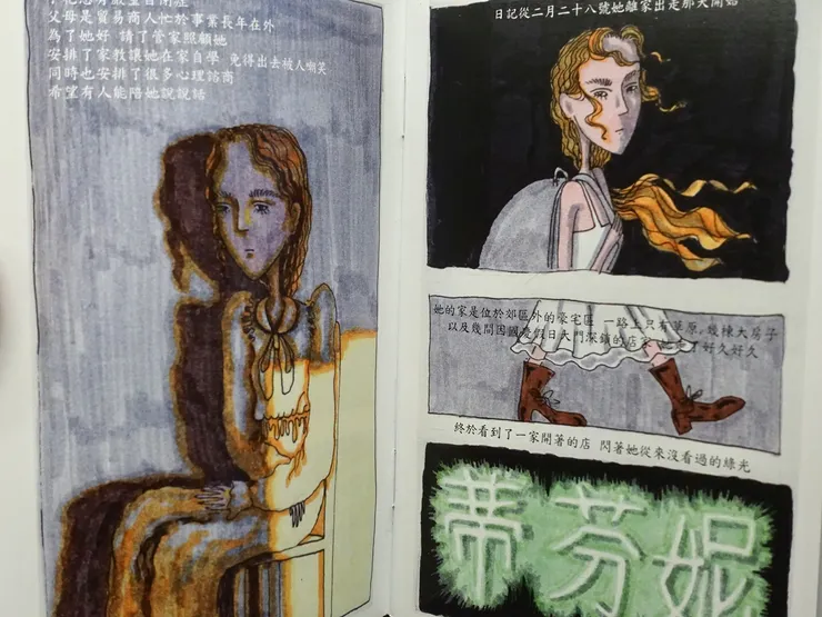 vocus｜新世代的創作平台