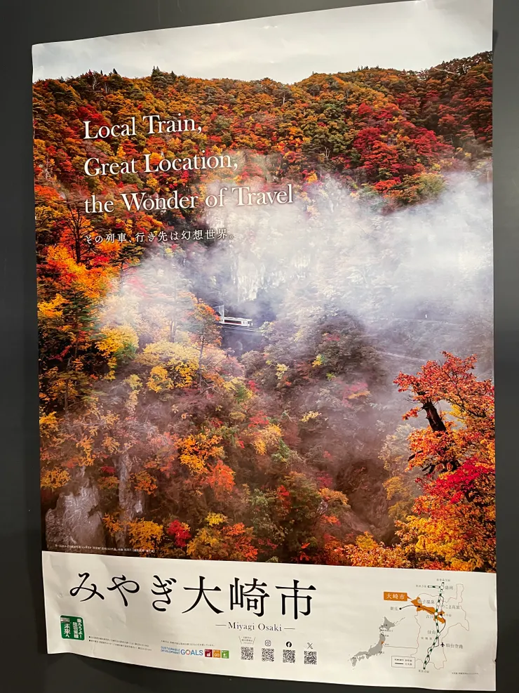 攝於2024年5月某日