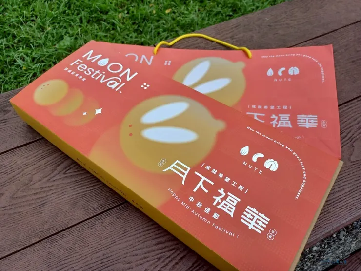 包裝精美可愛，非常適合成為中秋禮盒推薦