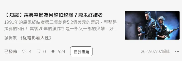 vocus|新世代的創作平台