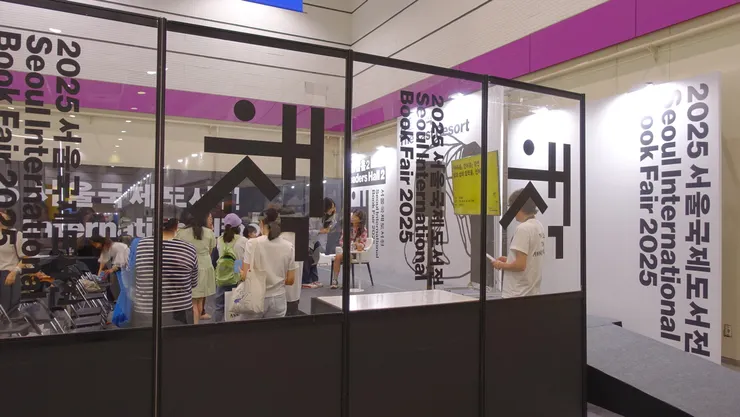 位於角落的講座區