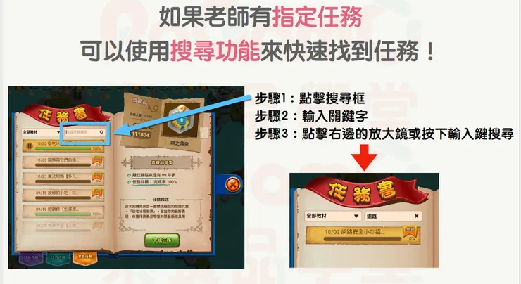 PaGaMo就是趁此機會研究學習，老師也在努力學會使用（永遠都在學習的路上，即使別人早就會，但不把別人的終點當作自己的起點，才不會焦慮啊！）