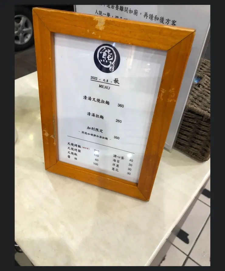 餐點的品項其實種類不多 除固定品項外會在特定時間提供特定品項