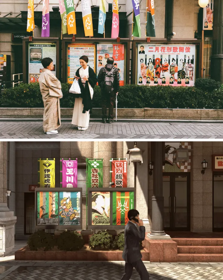 蒼天堀大街東側：實景／遊戲