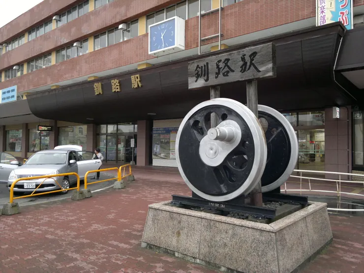 日本北海道釧路JR站