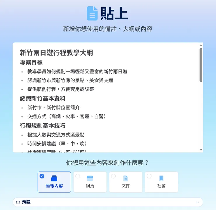 vocus|新世代的創作平台